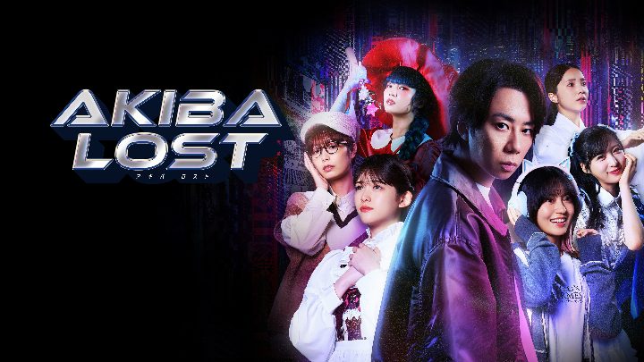 AKIBA LOST