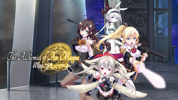 The Alchemist of Ars Magna