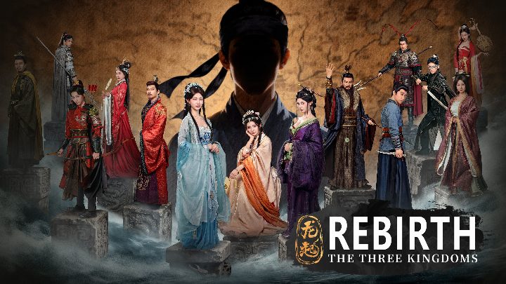 The Three Kingdoms: Rebirth
