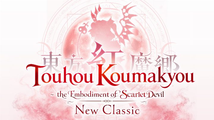 Touhou Koumakyou: New Classic - the Embodiment of Scarlet Devil Deluxe Edition
